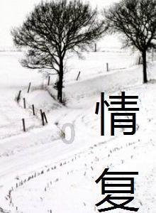救援旅行男孩